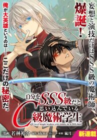Read Manga The C-Rank Magic Student Who Believes He’s SSS-Rank