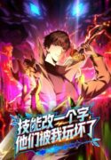I Turn Skills into Broken Ones with a Single Word Manhua