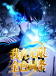 Read Manhua My Golden Traits Can Evolve Infinitely