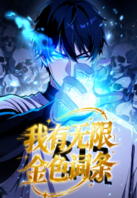 Read Manhua My Golden Traits Can Evolve Infinitely