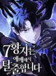 Read Manhwa The Seventh Prince Escapes His Uncertain Fate
