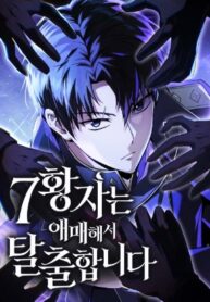 Read Manhwa The Seventh Prince Escapes His Uncertain Fate
