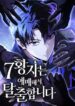 Read Manhwa The Seventh Prince Escapes His Uncertain Fate