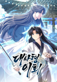 Read manhwa First Senior Disciple Lee Hwi
