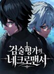 Read manhwa Sword of the Undying
