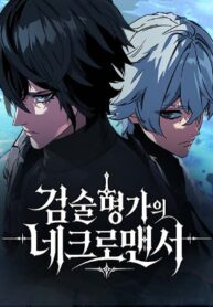 Read manhwa Sword of the Undying