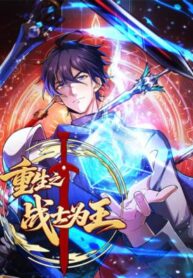 Read Manhua I’m a Beginner, but I’m Actually the Strongest Level 99 Player