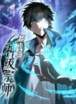 Read Manga The Strongest Reincarnated as a Mediocre Heir of a Prestigious Family