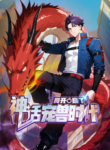 Read Manhua I Ushered in the Age of Mythical Pet Beasts