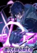 Read Manhua Basic Attacks Infinitely Stack Health, I Blow Up Kings With a Single Arrow