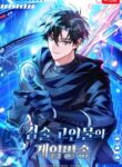 Read Manhwa Swordmanship Veteran’s Game Stream