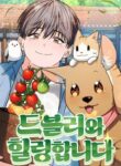Read Manhwa