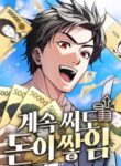 Read Manhwa Even if He Keeps Spending, Money Accumulates