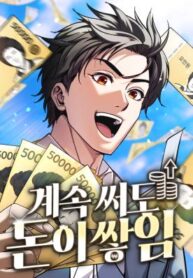Read Manhwa Even if He Keeps Spending, Money Accumulates