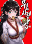 Read Manhwa Murim’s Debt King