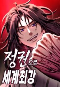 Read Manhwa The World’s Strongest Regime