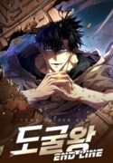 tomb-raider-king-end-line-manhwa