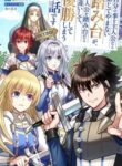 Read Manga A Story of a Cannon Fodder who Firmly Believed He was the Protagonist, Misunderstood the Actual Protagonist as the Cannon Fodder, and Ended up Victorious