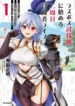 Read Manga Adventurer Life After Defeating the Final Boss: Beautiful Girls with Complicated Circumstances Become Extremely Attached to Me in the Starting Town