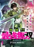 Read Manhua I Gained Power in a Post-Apocalyptic World and Became Unrivaled in the Real World