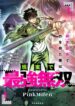 Read Manhua I Gained Power in a Post-Apocalyptic World and Became Unrivaled in the Real World