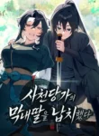 Read Manhwa I Kidnapped the Youngest Daughter of the Sichuan Tang Clan