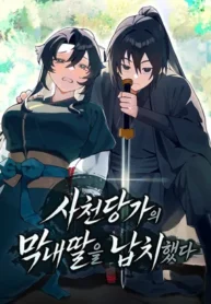 Read Manhwa I Kidnapped the Youngest Daughter of the Sichuan Tang Clan