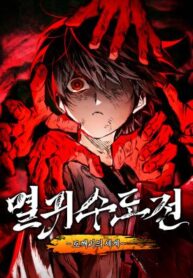 Read Manhwa Chronicles of the Demon Slayer