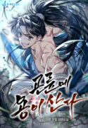 a-dragon-lives-in-kunlun-manhwa