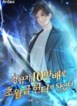 Read Manhwa I Became a Transcendent Hunter with 100,000x EXP