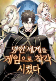 Read Manhwa The Ruined World Was Mistaken for a Game