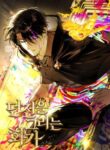 Read Manhwa The Painter Who Draws Dungeons