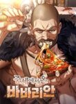 Read Manhwa Barbarian From the Middle Ages