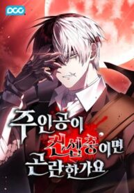 Read Manhwa Is It Bad That the Main Character’s a Roleplayer?