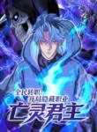 Read Manhua Global Job Change: Starting With the Hidden Class Necromancer Lord