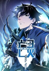 Read Manhua Extracted Into the God of Necromancy