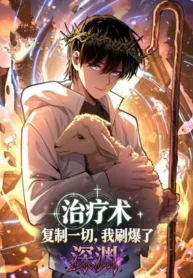 Read Manhua My Healing Skill Can Copy Anything, so I Conquered the Abyss