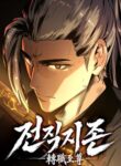 Read Manhwa The Former Supreme