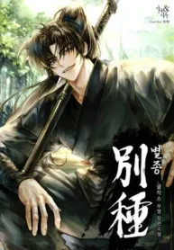 Read Manhwa  The Misfit of the Martial World