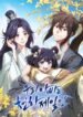 Read Manhwa My Dad Is the Best in the World
