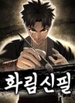 Read Manhwa The Divine Brush of Hwarim
