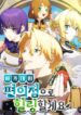 Read Manhwa Healing at the Academy Convenience Store