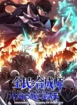 Read Manhua Everyone Start with Synthesizing the Undead Army