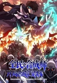 Read Manhua Everyone Start with Synthesizing the Undead Army