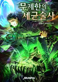 Read Manhwa Unlimited Bacteria Magician
