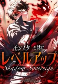 Read Manhwa Leveling Up with Monsters: Shadow Sovereign