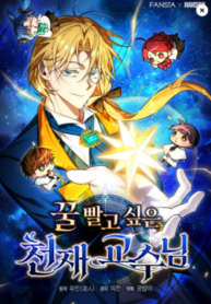 Read Manhwa The Genius Professor Wants an Easy Life