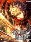 Read Manhwa The Hero’s Ballad