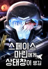 Read Manhwa Space Marines Now Have a Status Window