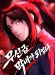 Read Manhwa I Became a Martial Arts God’s Youngest Son